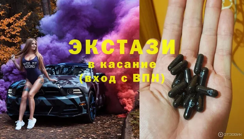 Ecstasy диски  как найти закладки  мега вход  Пермь 