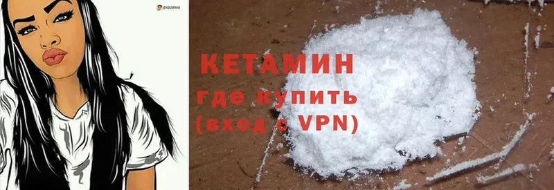 сайты даркнета Telegram  Пермь  КЕТАМИН ketamine 