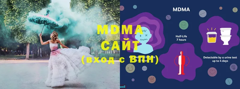 MDMA Molly  продажа наркотиков  Пермь 